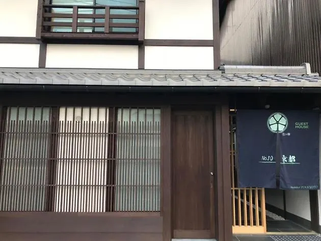 No,10 Kyoto House - Vacation Stay 60708V Japan